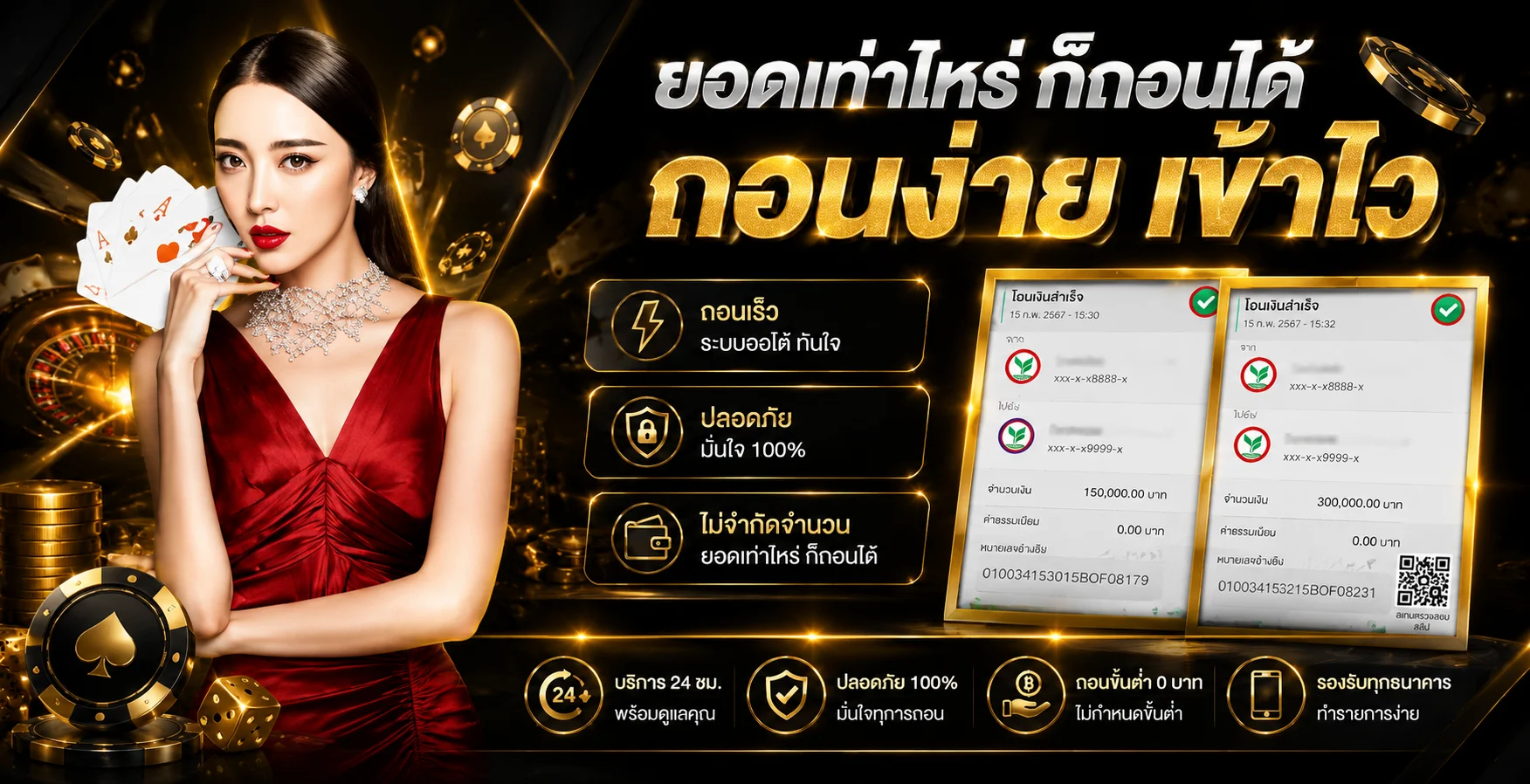 รวมเกมสล็อตออนไลน์ทุกค่ายใน LUCA126