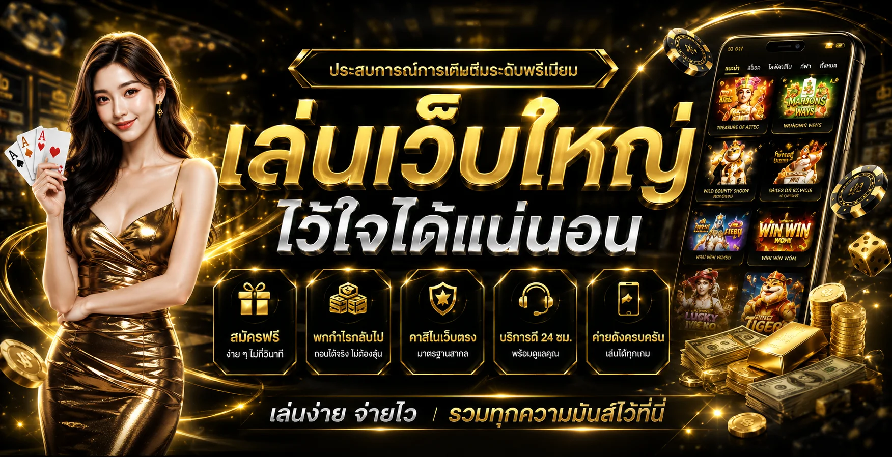 LUCA126 ทางเข้าเว็บตรง สล็อต คาสิโน ฝากถอนออโต้ 24 ชม.
